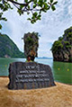 อ่าวพังงา เขาตะปู เกาะปันหยี เสม็ดนางชี (Private Trip)